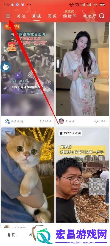 快手怎么推广视频快手怎么快速涨粉