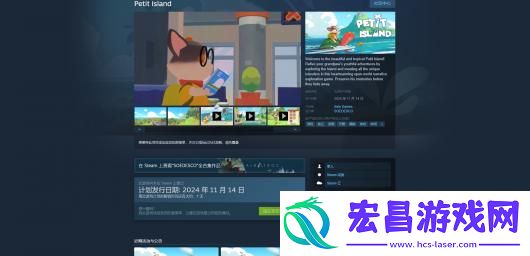佩蒂特的小岛游戏下载网址介绍