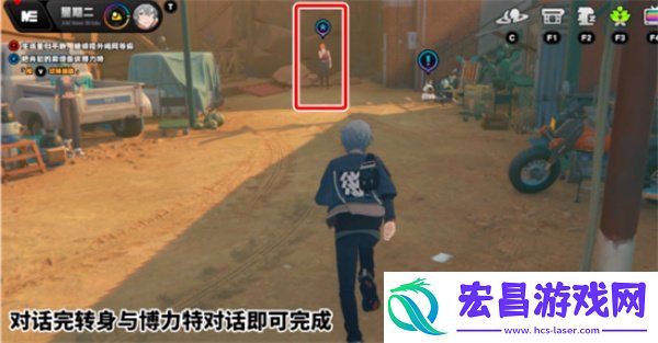 极速漂移任务怎么完成