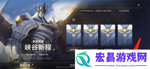 英雄联盟手游怎么绑定端游