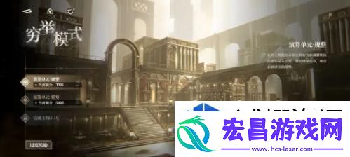 等级飞跃加速技巧