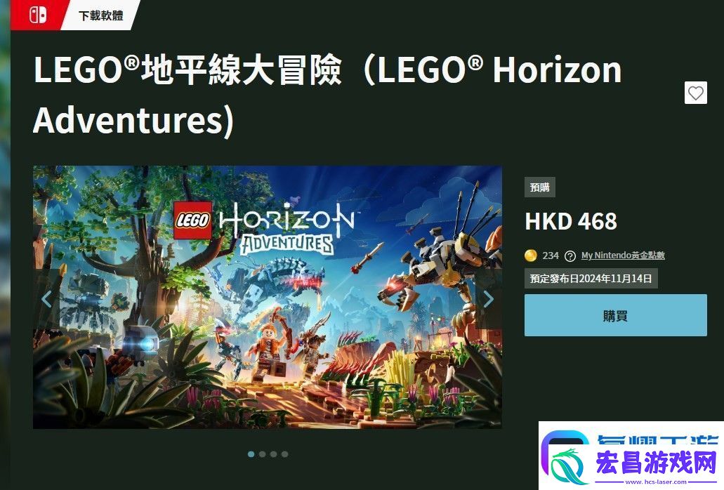乐高地平线大冒险游戏游玩平台介绍