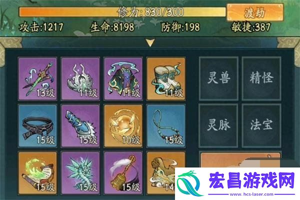 0氪平民玩家玩法攻略