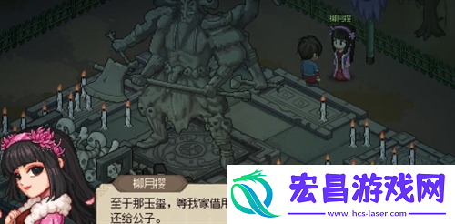 大侠立志传柳月樱玉玺获取攻略分享