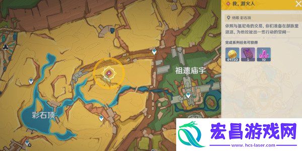 任务流程分享