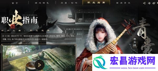 全部职业解析