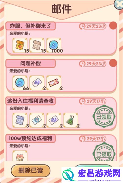 2024最新可用