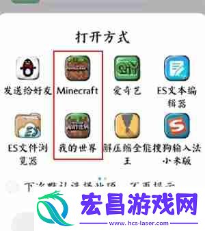 苦力怕论坛怎么导入模组