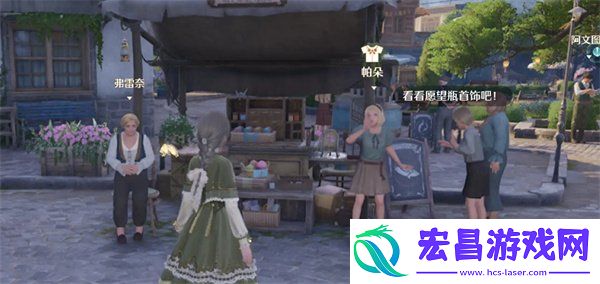 服装怎么解锁