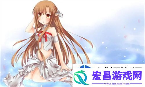 辣