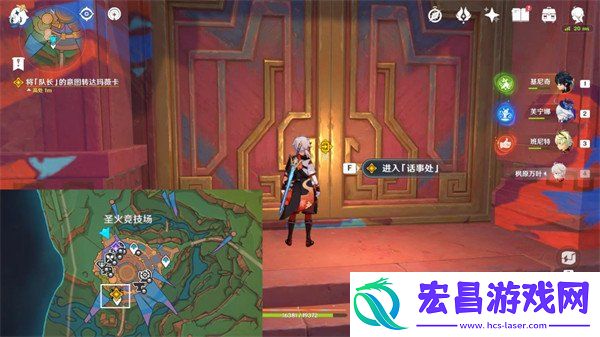 获取在夜明之前成就