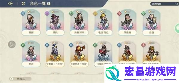 最新T0角色ssr节奏榜一览