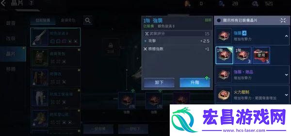 星球重启手游公测上线时间11月16日