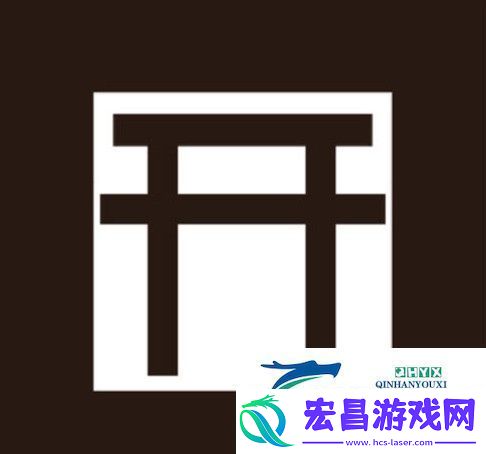 阴阳师现世召唤阵图片