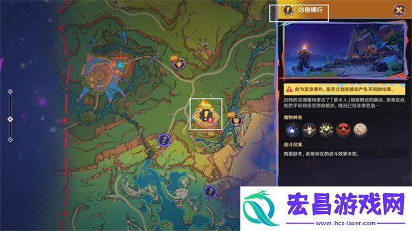 原神命定将焚的虹光绝望高悬天之上任务攻略