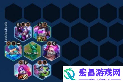 S10电子舞曲拉克丝阵容推荐