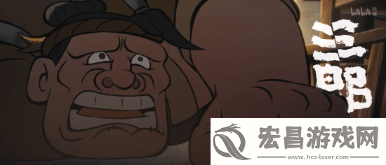 国漫神作中国奇谭2预告首曝!