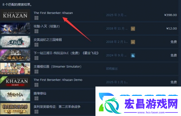 第一狂战士卡赞搜不到解决办法