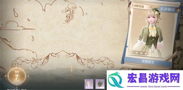 服装怎么解锁