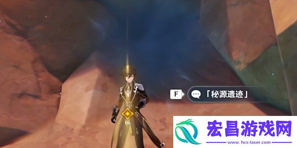 原神命定将焚的虹光副本宝箱位置分享