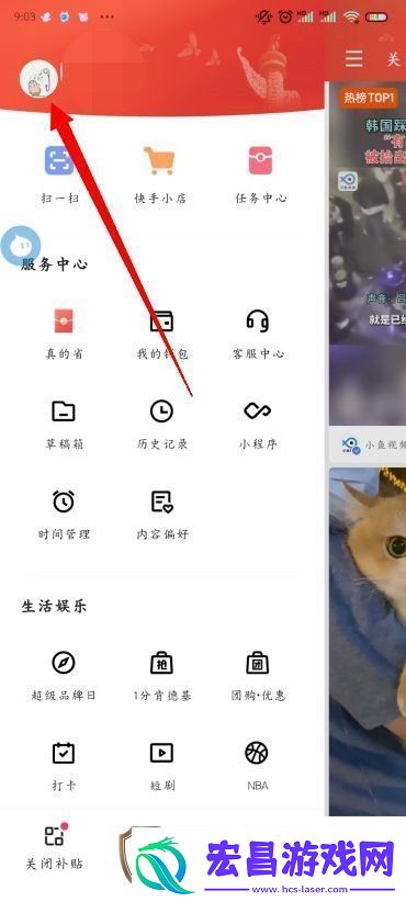 快手怎么推广视频快手怎么快速涨粉