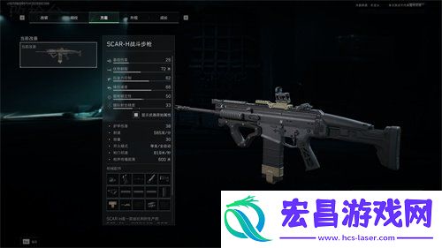 乌鲁鲁武器推荐