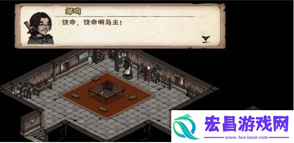 烟雨江湖归云岛岛主亲令任务怎么完成