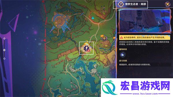 原神命定将焚的虹光绝望高悬天之上任务攻略