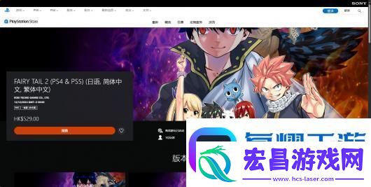妖精的尾巴2游戏官网地址介绍