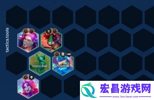 S10电子舞曲拉克丝阵容推荐
