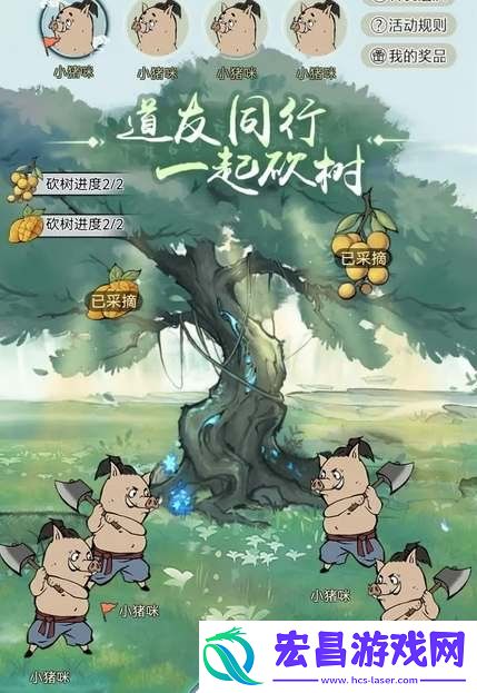 大千阁活动开启方法