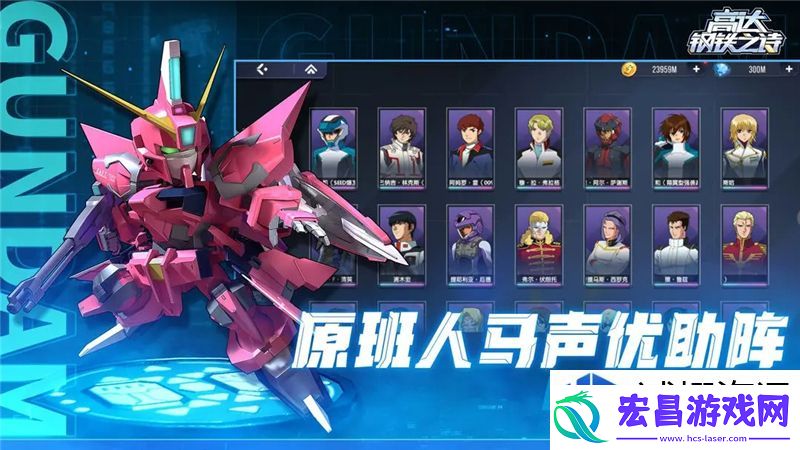 高达钢铁之诗轨道电梯玩法介绍一览