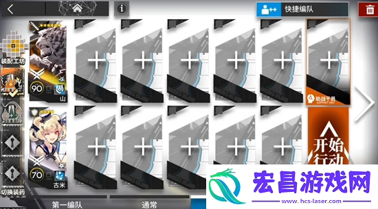 4挂机通关攻略指南