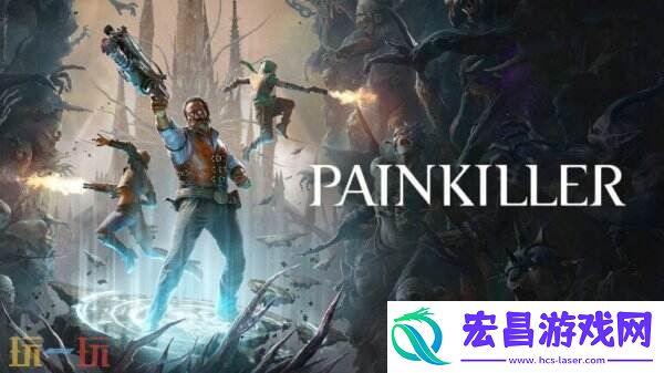 经典射击游戏Painkiller重制版将于今年秋季推出
