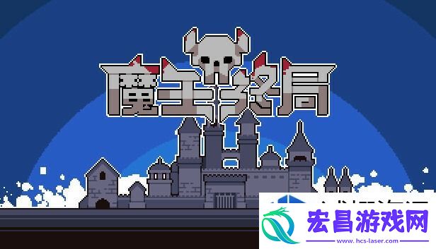 魔王终局魔戒搭配指南