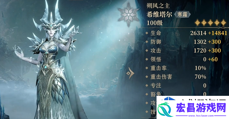 龙息神寂冰系英雄哪个厉害