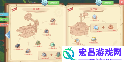 波西亚时光金吉尔治病任务完成方法