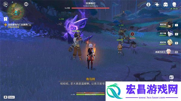 原神命定将焚的虹光我们不会孤军奋战任务攻略