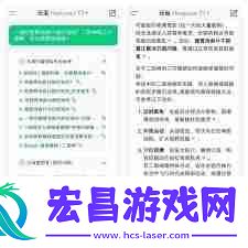 deepseek和元宝哪个厉害