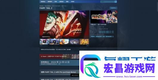 妖精的尾巴2游戏官网地址介绍