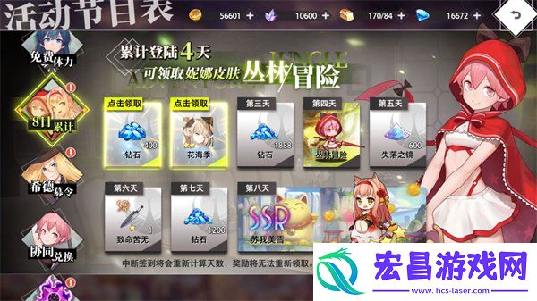 启梦测试内容一览