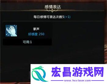 命运方舟吉迪恩好感度任务怎么做吉迪恩好感度任务攻略
