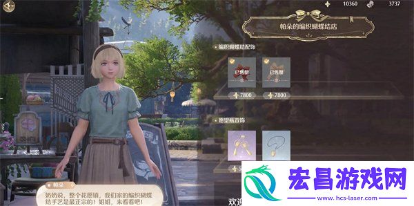 服装怎么解锁