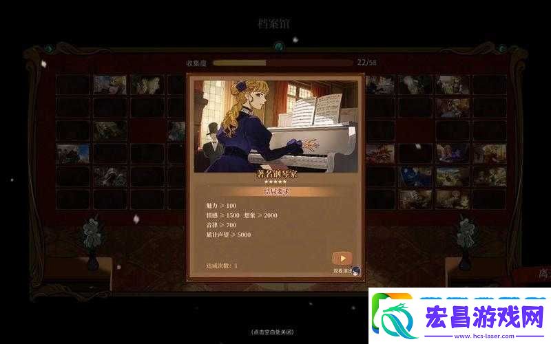 火山之女