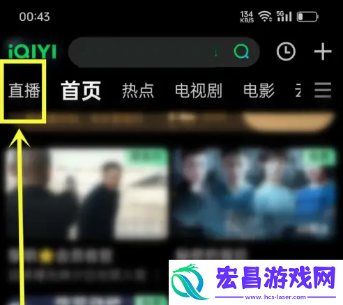 2024世预赛国足vs澳大利亚直播哪里看