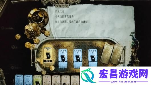 苏丹的游戏改朝换代结局全流程攻略