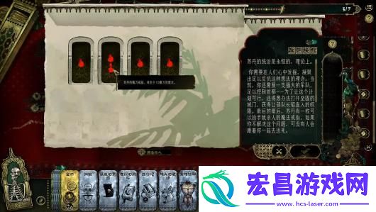 苏丹的游戏改朝换代结局全流程攻略