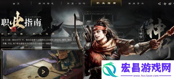 全部职业解析