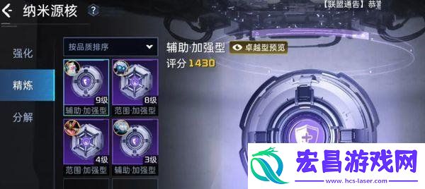 星球重启手游公测上线时间11月16日