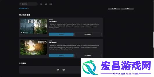 落日余晖游戏下载网址介绍